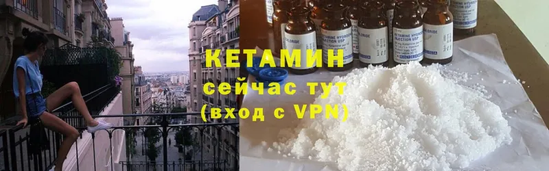 сайты даркнета состав  Игарка  КЕТАМИН ketamine 