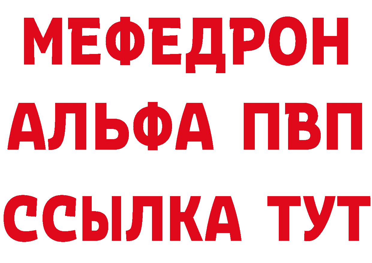 ГАШ гарик зеркало даркнет гидра Игарка